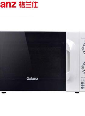 格.兰仕微波炉P70D20TL-D4家用快捷大火力加热机械旋钮转盘式