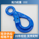 自锁钩吊钩 抓钩货钩吊钩 G80合金钢起重钩 12.5T 眼型安全钩