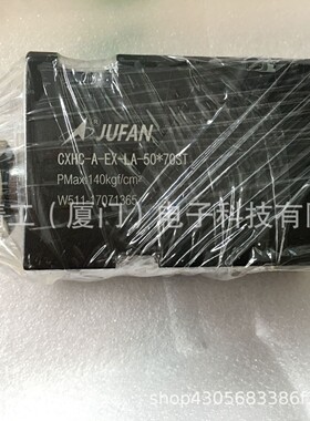 君帆JUFAN油缸MGHC-A-140-SD-B-32-50STJFC液压缸