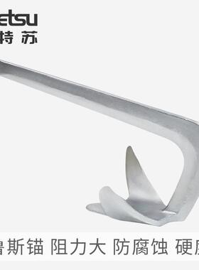 布鲁斯锚船用大爪锚游艇大抓力船锚充气艇皮划艇配件冲锋舟船用锚