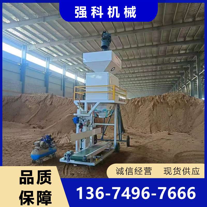 麸皮双工位包装秤自动引包用于豆粕稻糠次粉等蓬松类物料