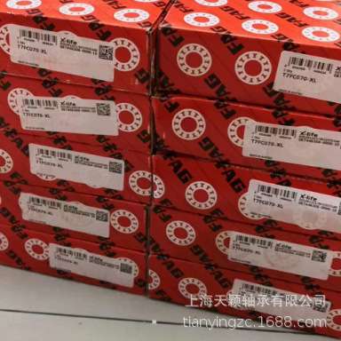 FAG轴承 FAG T7FC060 尺寸60*125*37 工程机械液压泵轴承 FAG