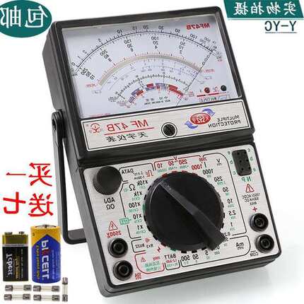 工厂南京天宇MF47指针式万用表机械式高精度防烧蜂鸣全保护表
