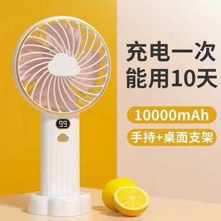 双电手持手持小风扇户外大风力便携迷你桌面数显风扇长续航