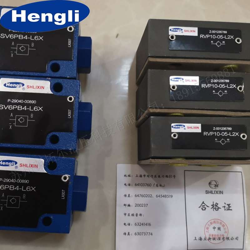 直销  DA30A-1-L5X/31.5-17Y/6EW220-50Z4   立新恒立卸荷阀