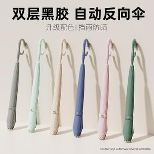 汽车反向伞长柄雨伞双层超大自动伞防风双人大号车载直杆伞防湿手