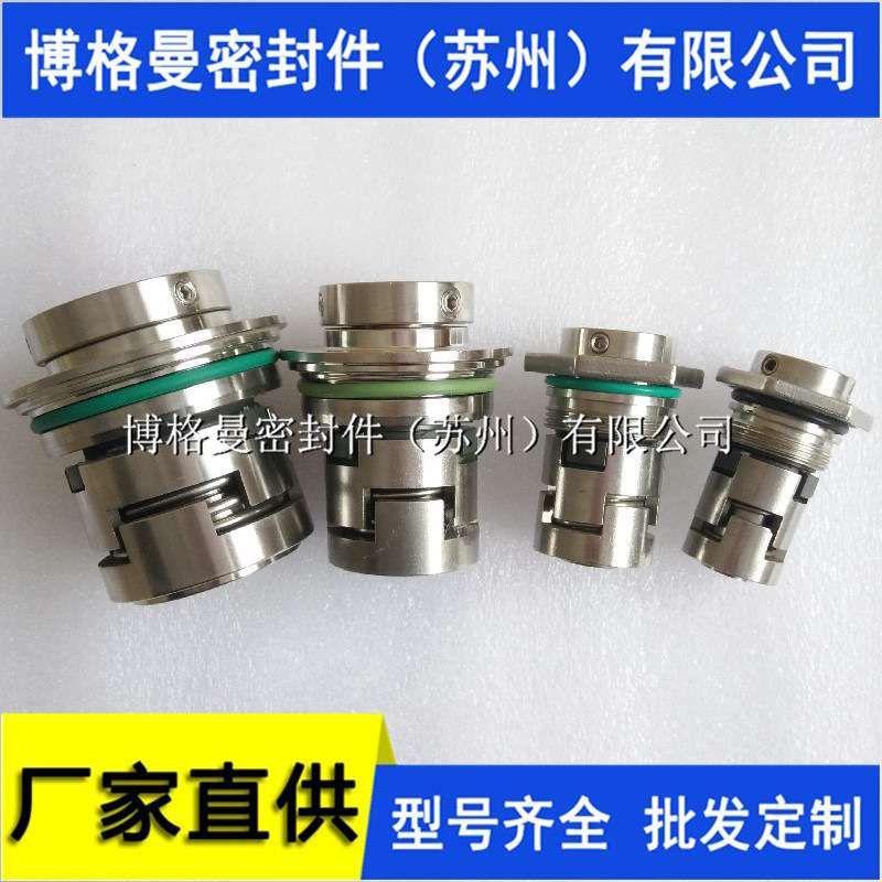 CR1 CR2 CR3 CR4 CR5 CR8 CR10 CR15 CR16 CR20 CR32机械密封