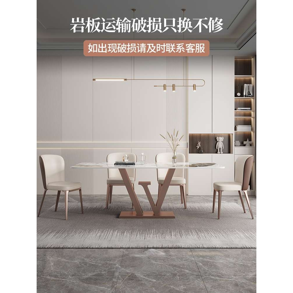 轻奢岩板餐桌家用饭桌长方形现代简约大小户型意式极简餐桌椅组合