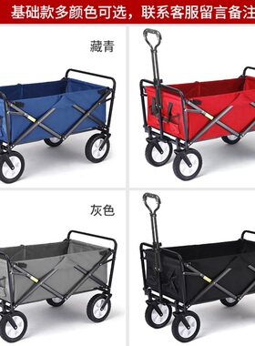 极速Buy dishes Shopping outdoor folding cart picnic Ecamping