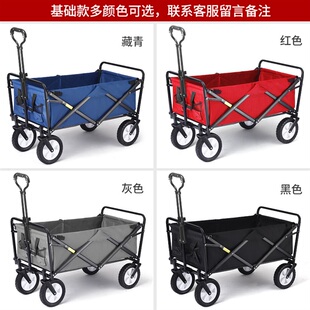 outdoor Shopping dishes Ecamping cart picnic folding 极速Buy