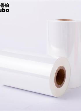 烫金白色全树脂基碳带110300 30 40 50 60 70 80 90 100标签机