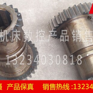 好货沈阳中捷镗床配件 T6113 TPX6113 21320 双联齿轮 Z20/Z32 Z1