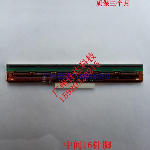 好货。tsc TTP-244PLUS/PRO 喷头 245C/T200/244CE热敏头 通用