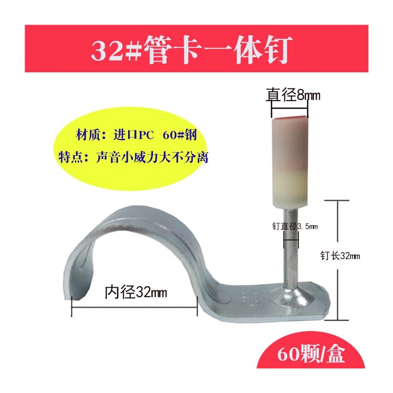 极速悬吊式天花板神器M6/M8/32/42/47螺纹木龙骨钉管卡钉一体钉消
