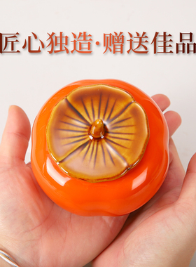 好货乔迁之喜新居装饰事事柿柿如意柿子摆件用品新家搬家入宅搬迁