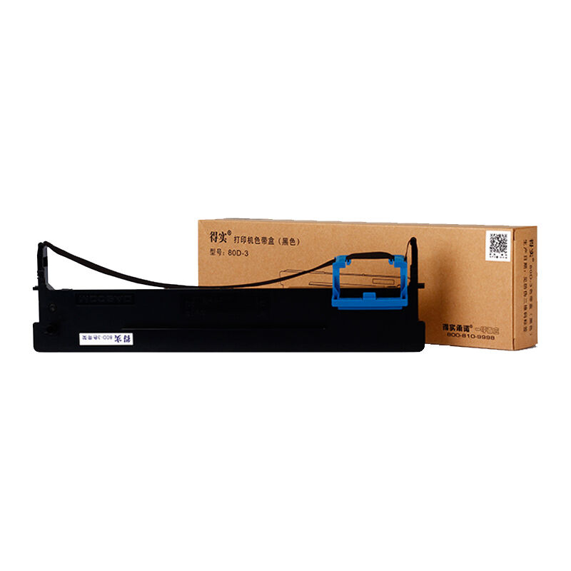 得实Dascom80D-3色带架适用于DS-1870/DS-1100II+/DS-1700II+/DS.