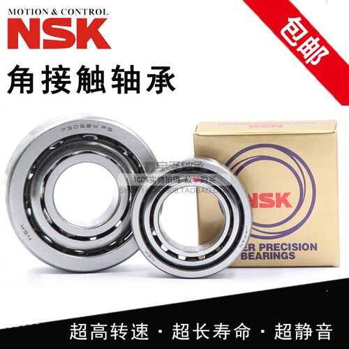 好货20TAC47CSUHPN7C 尺寸 20*47*15mm 印刷设备滚珠丝杠轴承