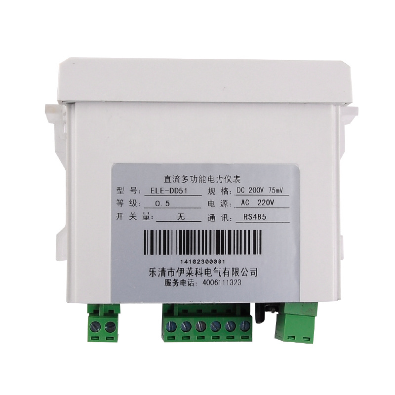 直流多功能电力仪表 ELE-DD51 DC200V 75mV智能电力仪表