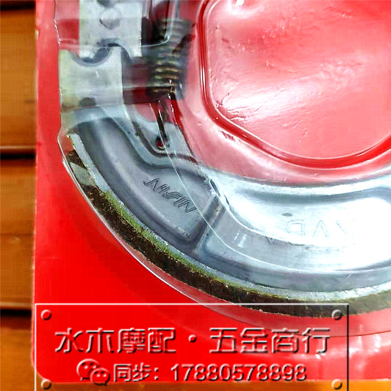 适用本田泰国弯刀PCX160 150 125优客4代VISION110后刹车片刹车皮