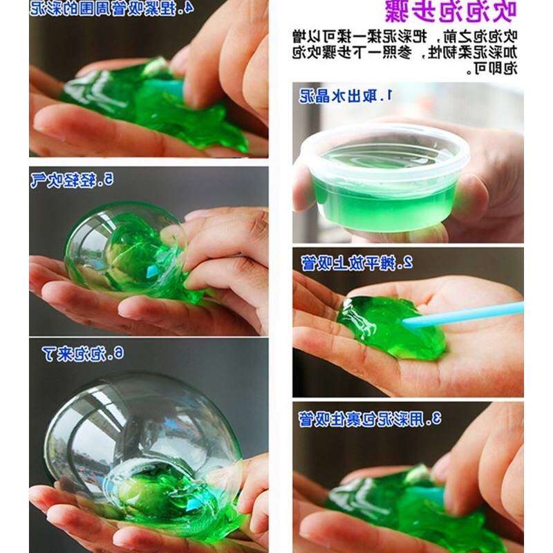 极速促销硼砂土材料粉魔法制作做史凯姆硼砂泥的水晶全套装10元20