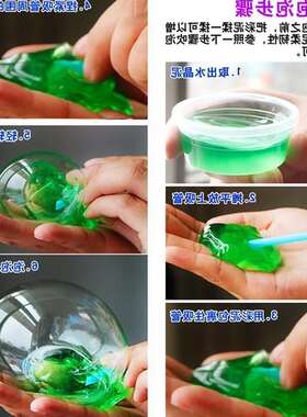 极速促销硼砂土材料粉魔法制作做史凯姆硼砂泥的水晶全套装10元20
