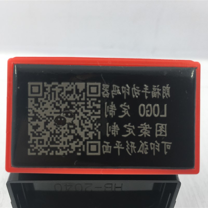 定制logo标志 商标 中英文数字打码机 印码打标机 印刷机 印码器