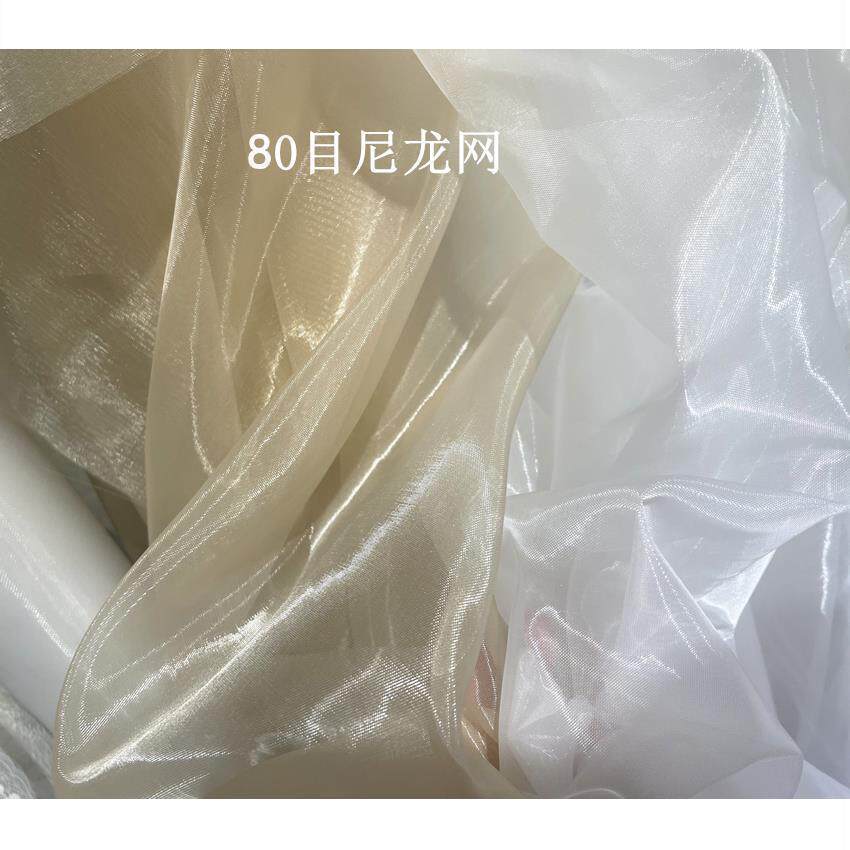 高透明尼龙硬网布粗网裙撑圣诞树透明造型diy硬网纱婚纱布料面料