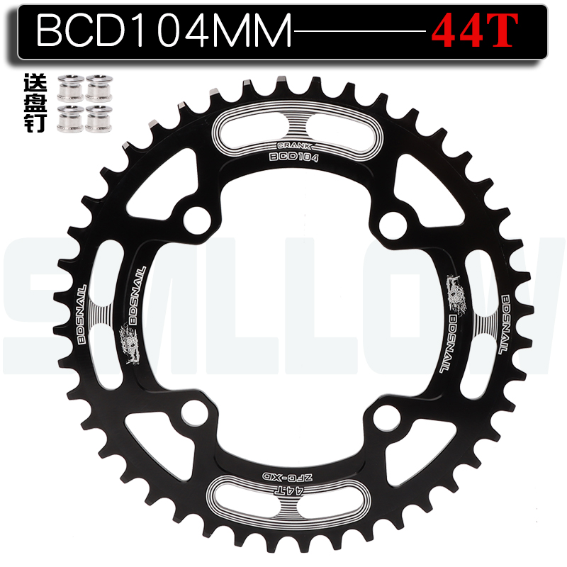 正负齿盘片山地车公路车自行车大齿盘104BCD 40T 42T 44T 50T 52T