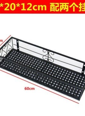 Burning basket wrought Siron railing rack shelf balcony S d