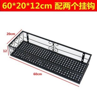 Burning basket wrought Siron railing rack shelf balcony S d