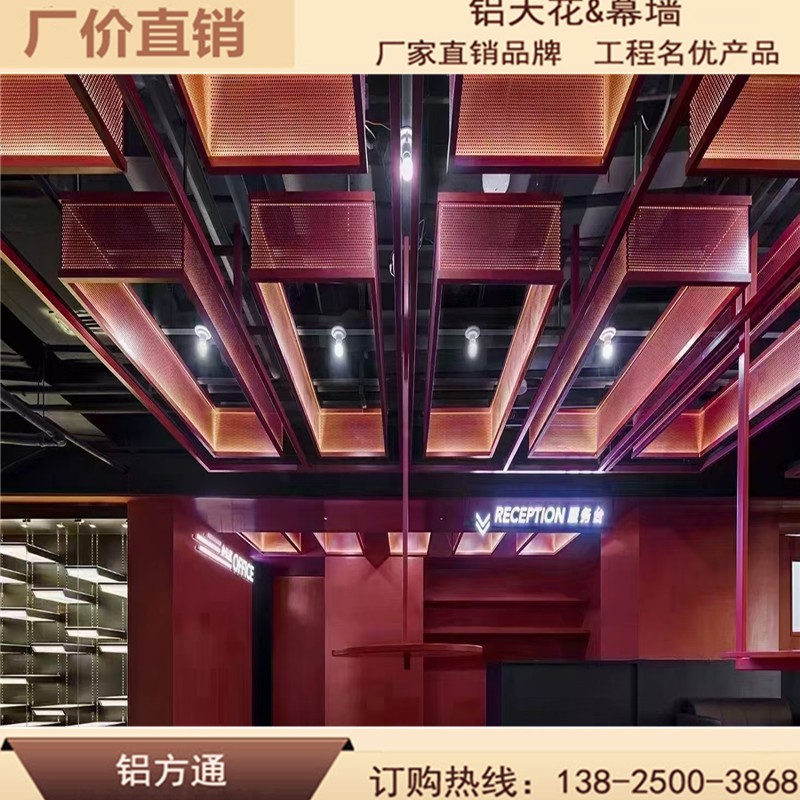 新款木纹色型材铝方通格子造型吊顶天花铝合金网格状格栅拼装厂家
