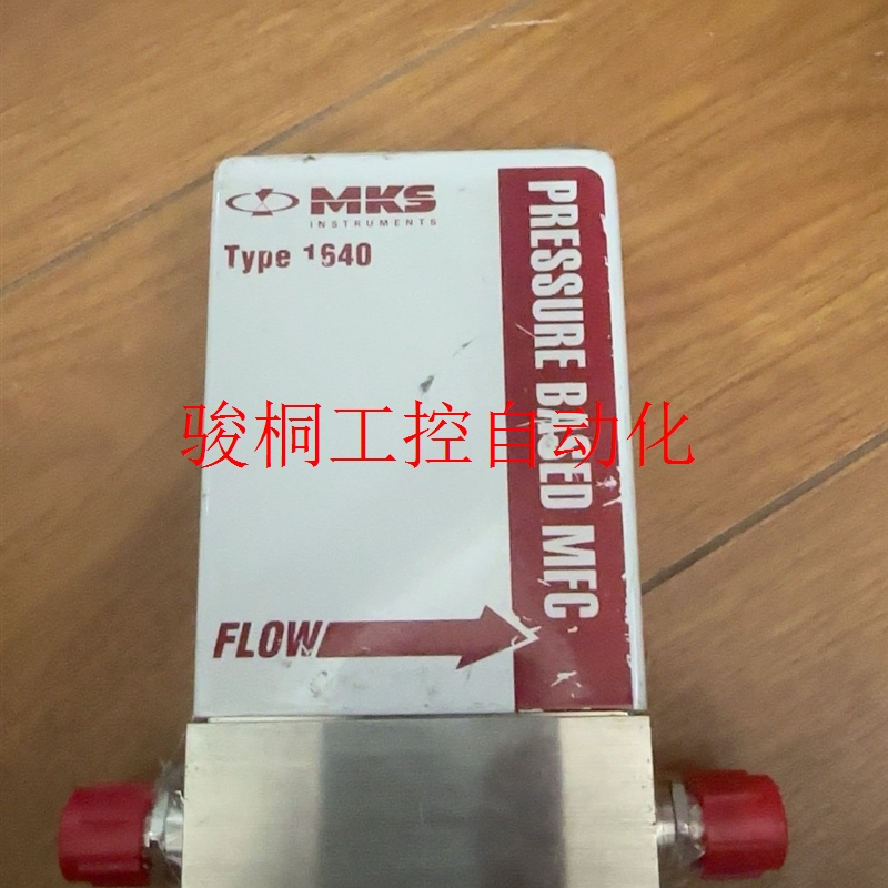 MKS流量计议价