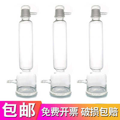 玻璃气体干燥塔实验室用固体吸收塔250/500ml高硼硅材质缓冲瓶