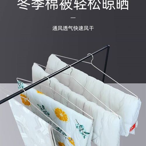 极速晒被子专用衣架不锈钢超大晒被子床单大衣架晾被子大号浴巾加