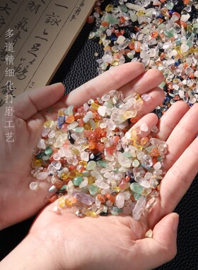 好货天然白黄粉紫七彩水晶碎石消磁石鱼缸造景供佛原石晶家居装饰