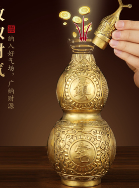 好货铜葫芦纯黄铜八卦葫芦挂件铜五帝钱空心开口开盖客厅玄关卧室
