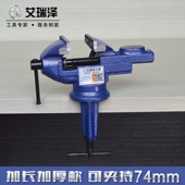 台钳迷你工作台家用精密平口钳台虎夹钳小桌钳多功能万向小型夹具