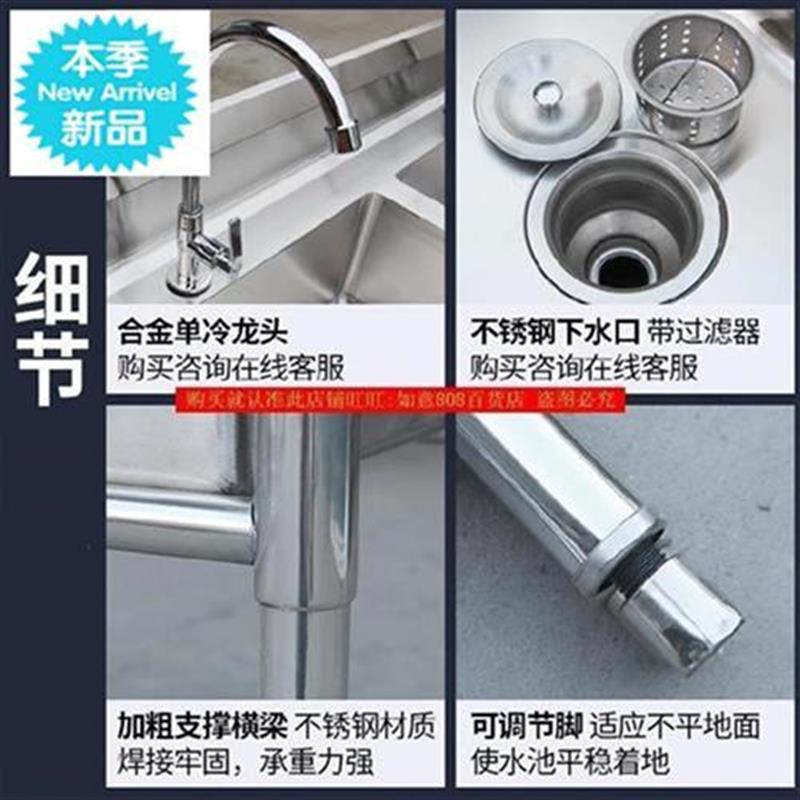 Stainless steel large sink kitchen flow lm sink wEith w hom