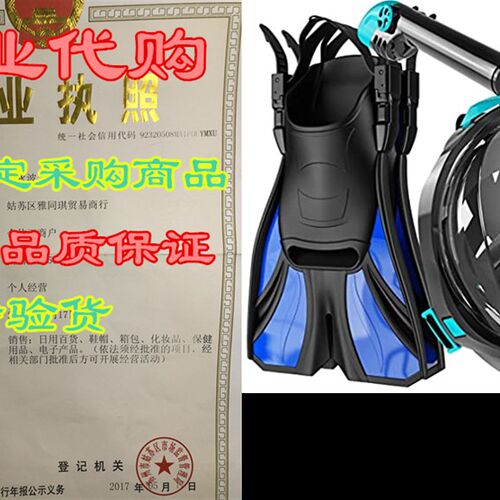 好货cozia design Snorkel Set Adult - Full Face Snorkel Mask