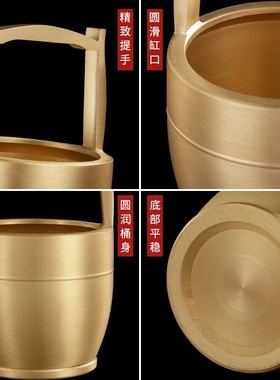 一桶金全铜小水桶创意办公室桌面客厅玄关中式摆设家居装饰品摆件