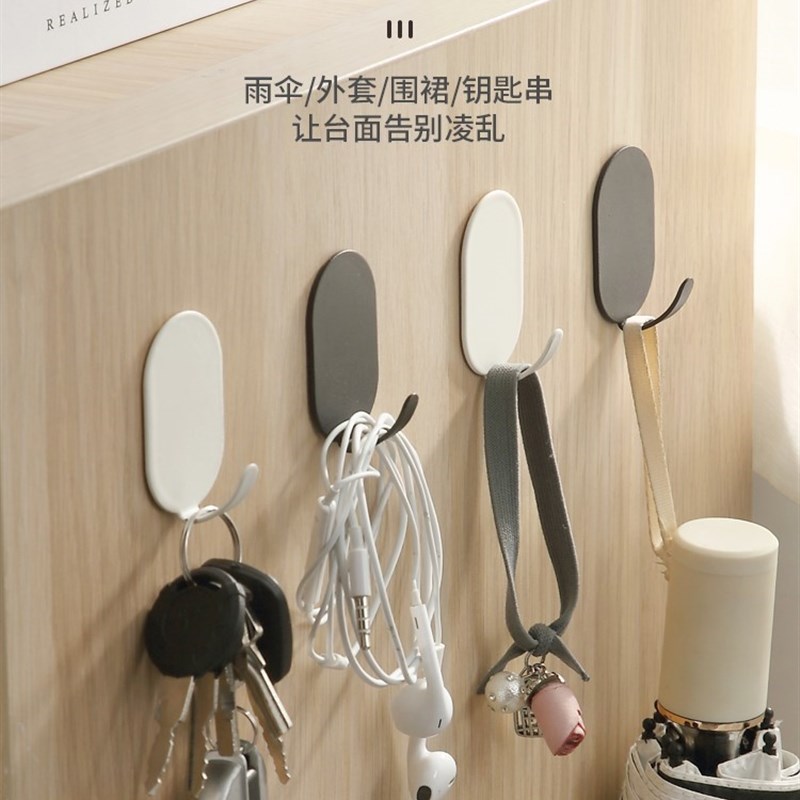 hook: strong adhesive, no punching, kitchen, bathroom door