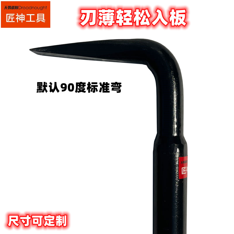 钢管撬棍圆钢焊接可拆卸款撬棒木工工地防震手工建筑高碳钢可定制