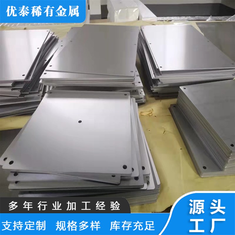 钼板  钼片 钽板 钽片 铌板 铌片  钛板 钛片 钨钼合金板  钨板