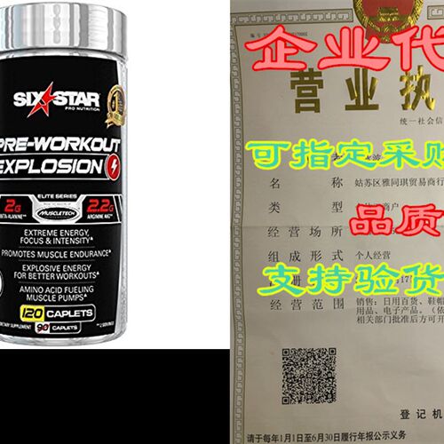 极速Six Star Explosion Pre Workout Pills with L-Arginine, Ni