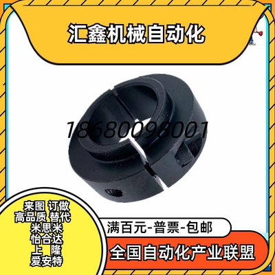 带档圈凸台轴承固定环FBG01 FBG51 FBG02 FBG52限位环 光轴止推环