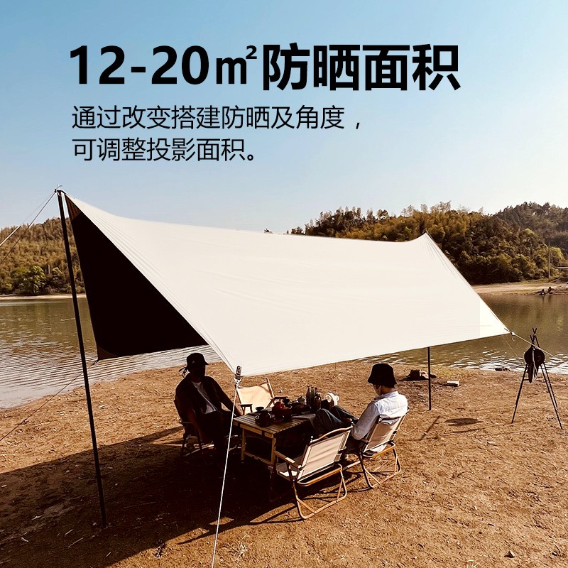 户外黑胶天幕帐篷超轻便携露营防雨防晒遮阳棚野营凉棚野餐装备