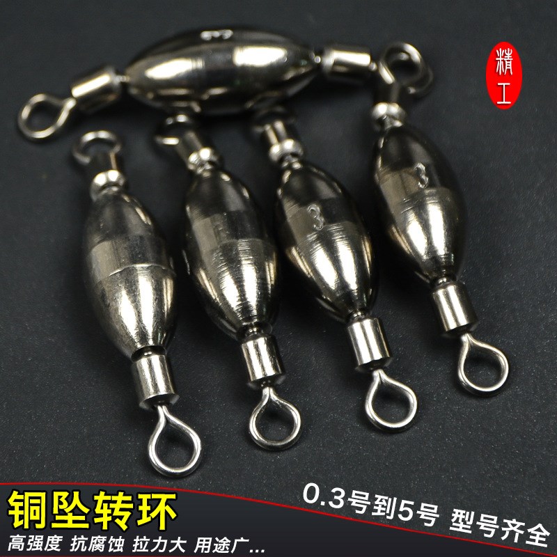 鱼漂配重转环铜坠矶钓转环铜锤转环铅海钓立漂滑漂渔具阿波漂配件