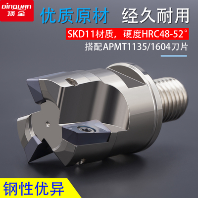 好货两件式BAP300R400R抗震杆锁牙式铣刀头APMT1135 1604 R0.8螺