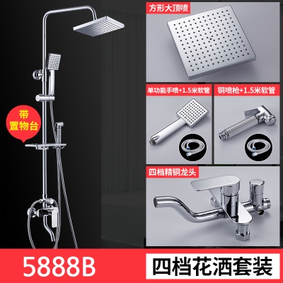 Full bathroom shower bath set wine faucet bath coppeur nozz