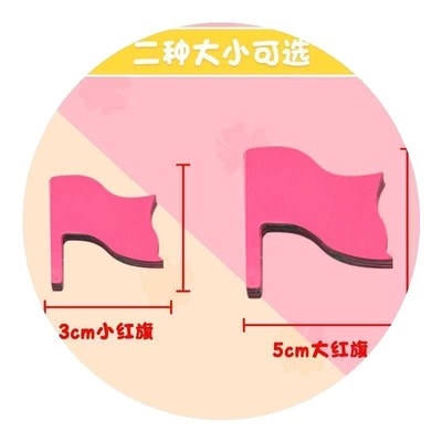 极速小组评价表磁性贴格贴比赛评比栏评分表小组黑板表加分表班级